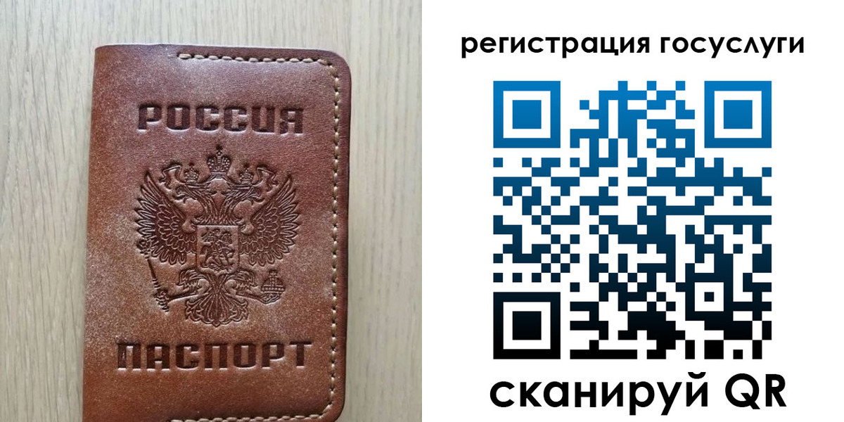 миграционный учет в Всеволожске