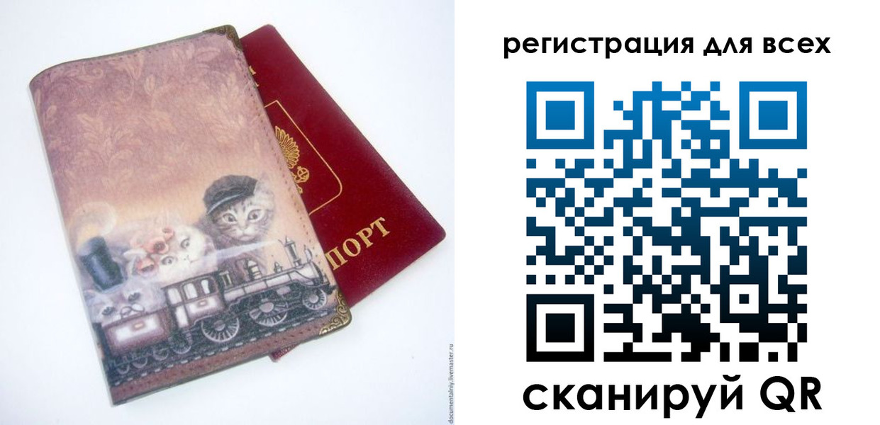 прописка поиск в Всеволожске
