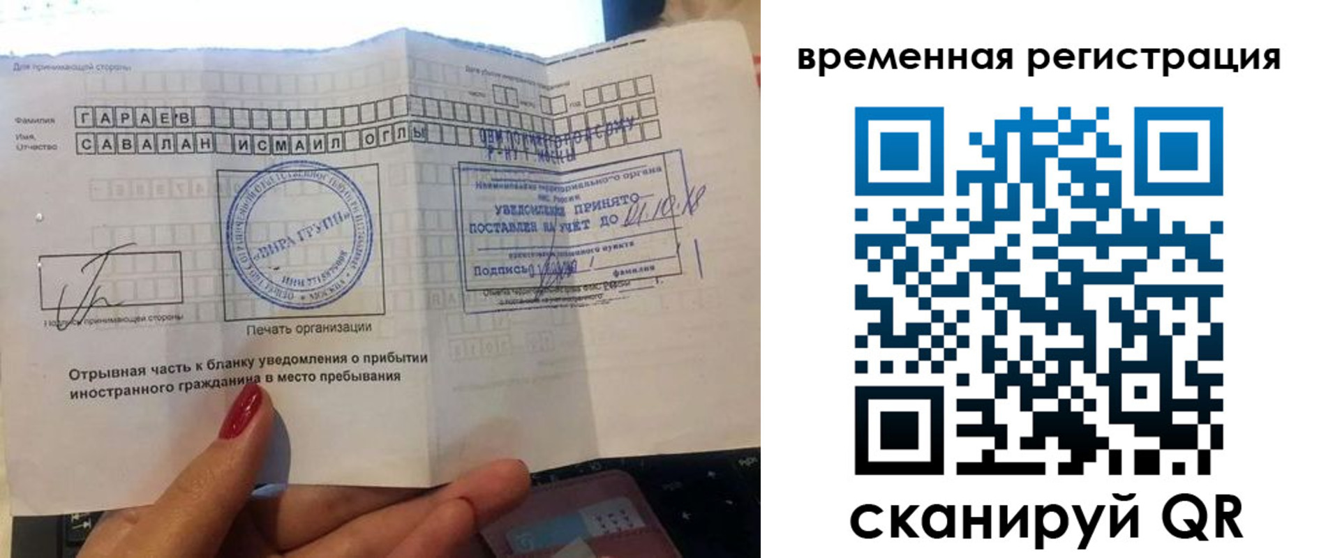 регистрация для школы в Всеволожске