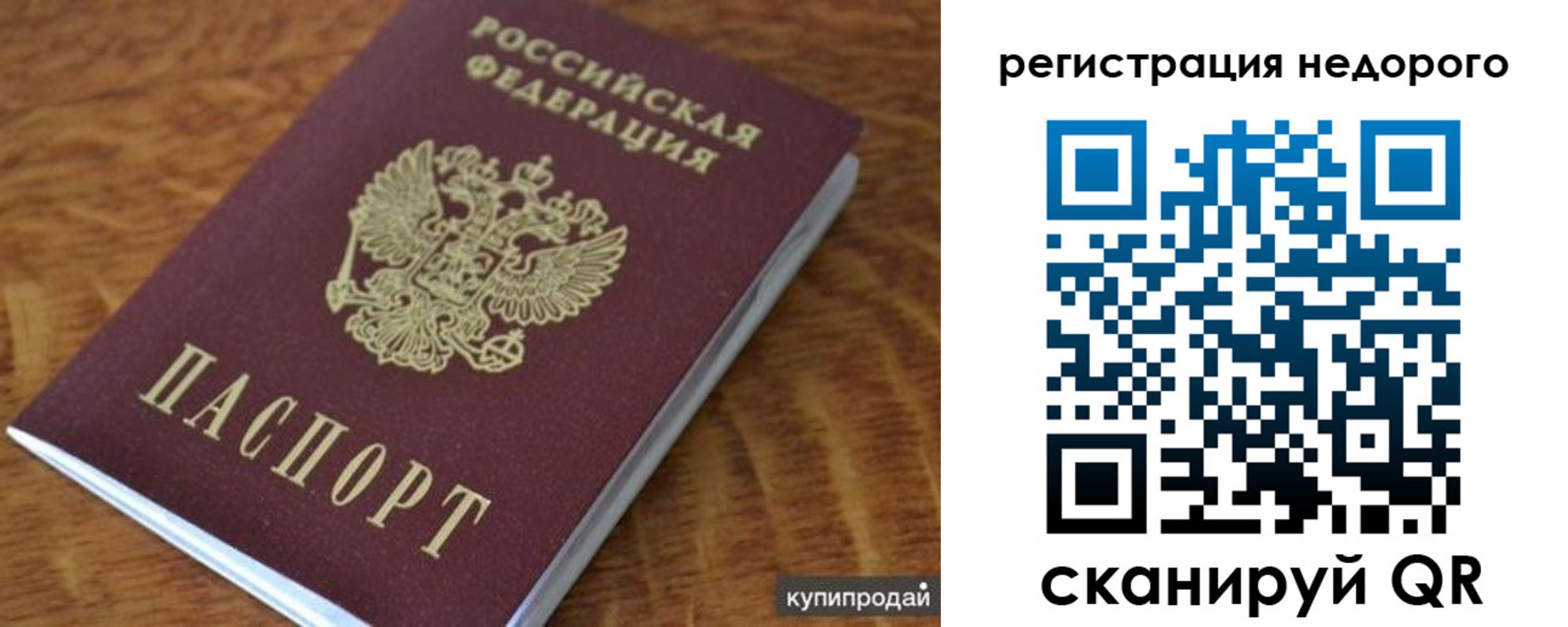 прописка иностранных граждан в Всеволожске