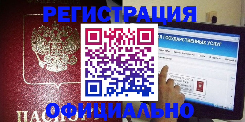регистрация для школы в Всеволожске
