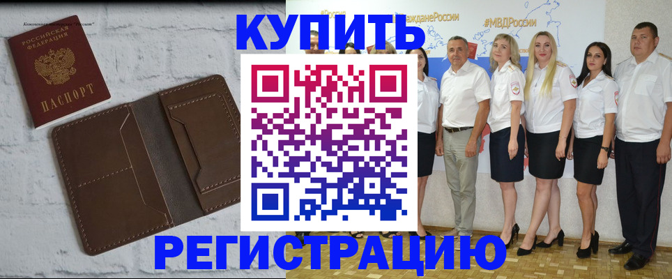 прописка поиск в Всеволожске