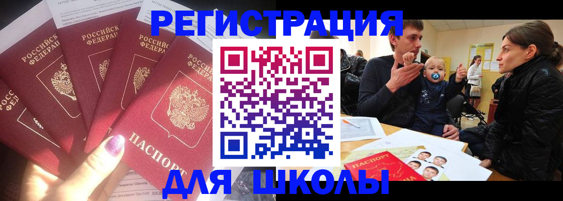 временная регистрация гарантия в Всеволожске