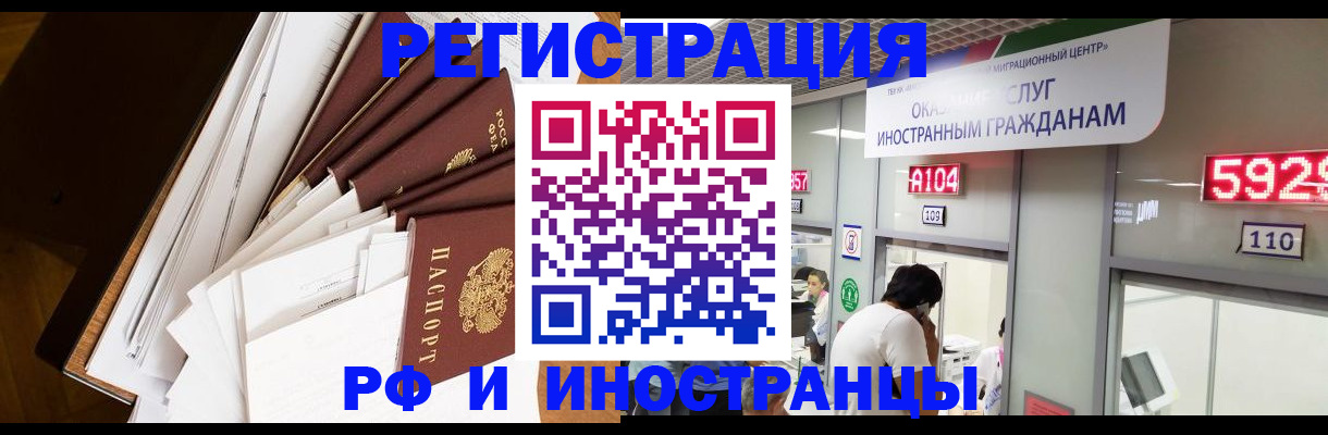 прописка для кредита в Всеволожске